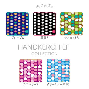 NTH-9②